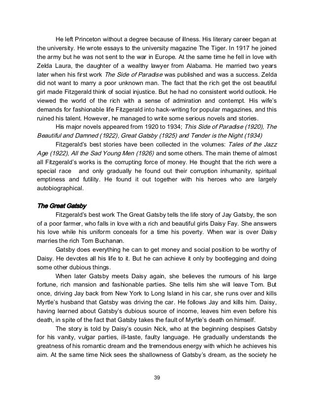 American literature essays
