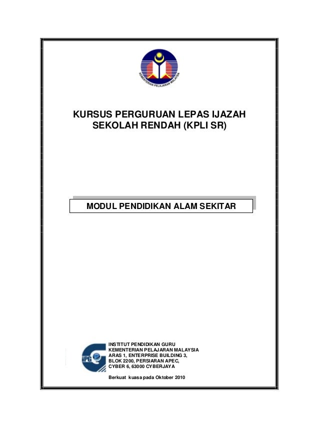 Pengenalan alam sekitar picture