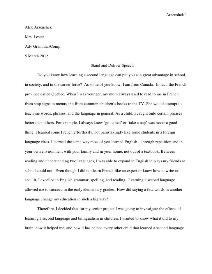 Stand and deliver essay