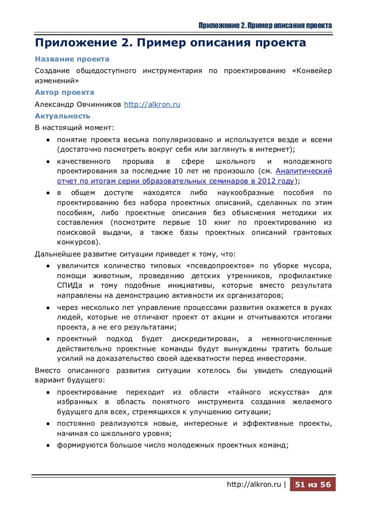 пример регулирования мощности тэна