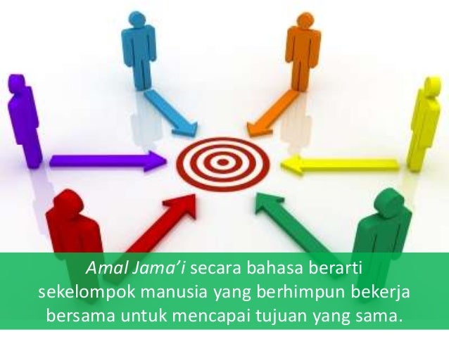 Amal Jama'i