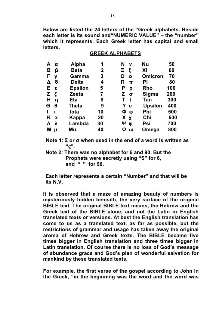 in binary language each letter of the alphabet each number invested iq each letter represents a word