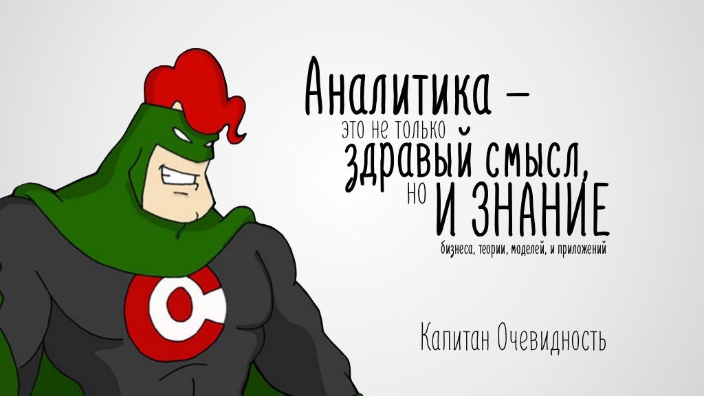 Поздравления маркетолога 26
