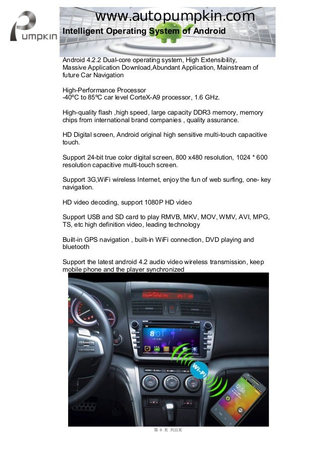 Multimedia Car Navigation System User Manual    img-1