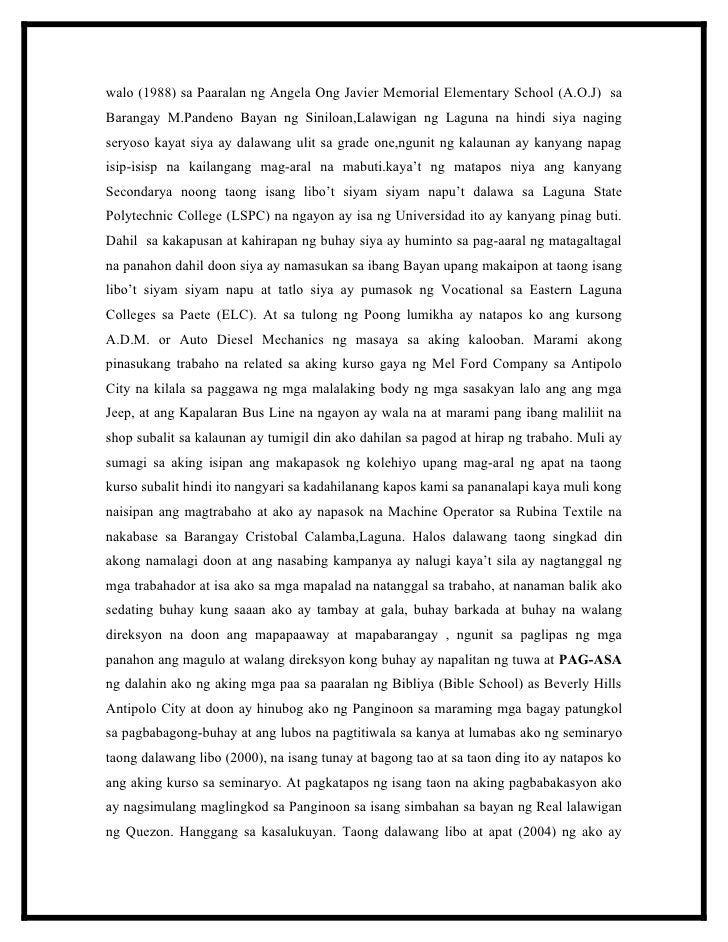 ang aking sarili essay ang aking sarili essay