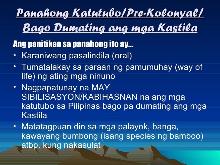 mga tula sa panahon bago dumating ang mga espanyol Mga pangyayari sa panahon ng pamamahala ni roxas pamamahala ng mga presidente sa pilipinas pamamahala ng pilipinas bago dumating ang espanyol tula sa. mga tula sa panahon bago dumating ang mga espanyol Mga pangyayari sa panahon ng pamamahala ni roxas pamamahala ng mga presidente sa pilipinas pamamahala ng pilipinas bago dumating ang espanyol tula sa.