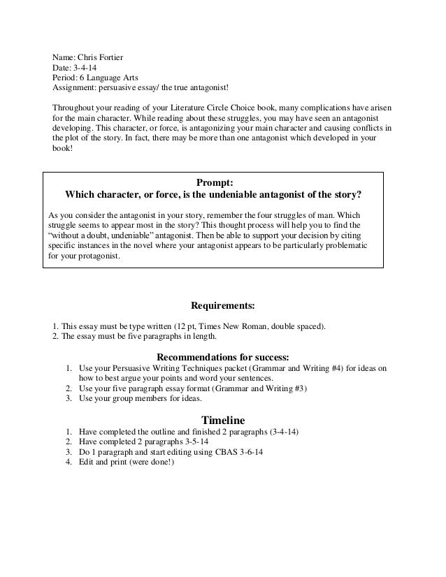 Roman baths homework help