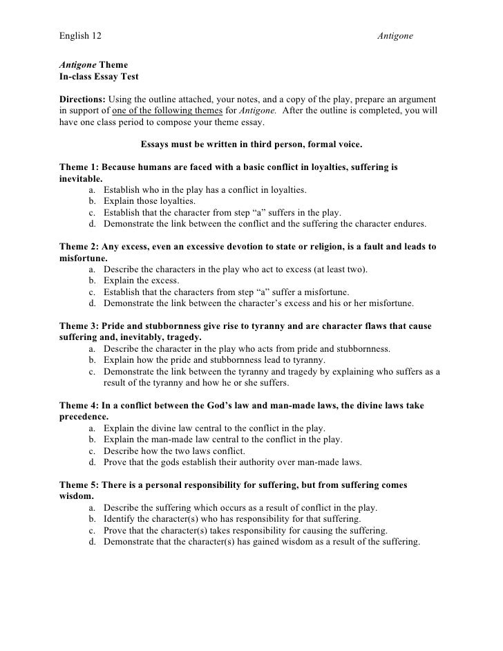 Deception essay topics