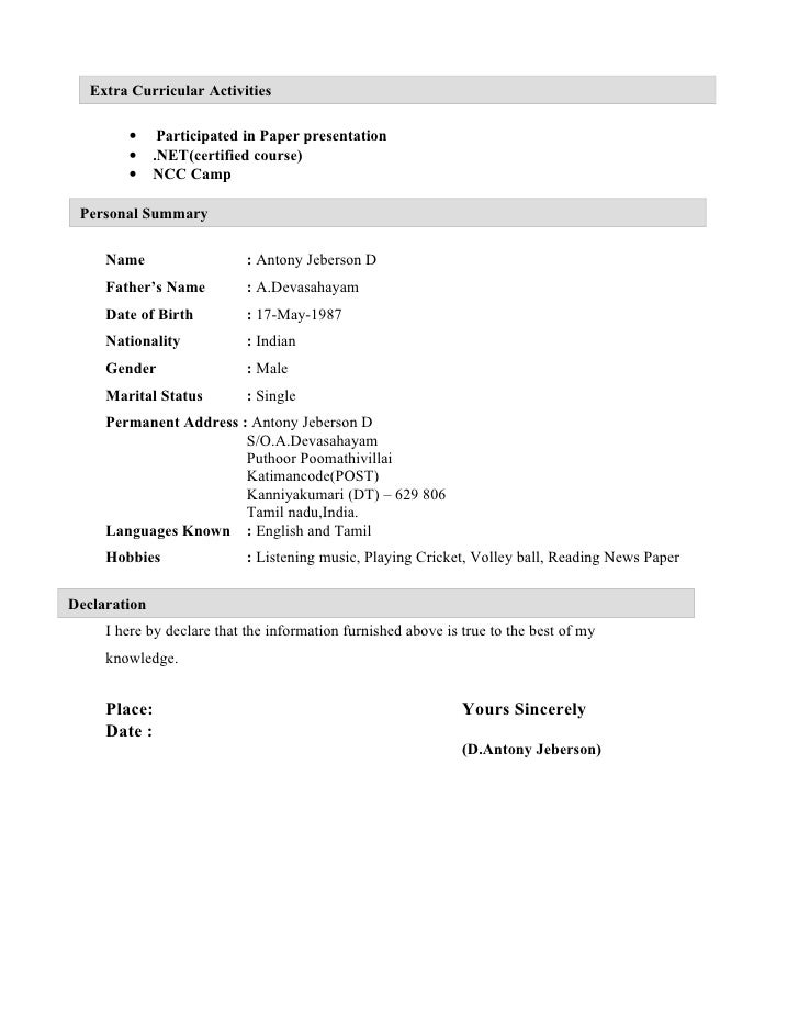 extracurricular activities essay