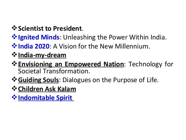 Short essay on india in 2020