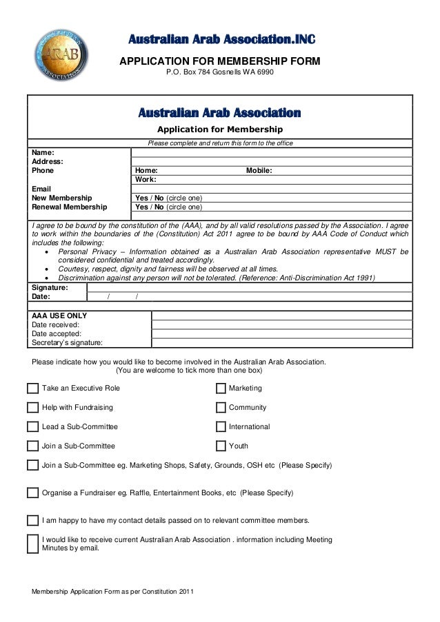 AAA membership application form