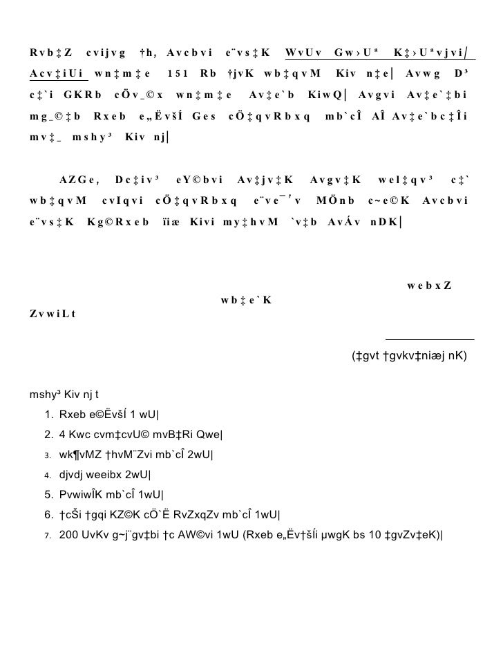 Pattern of writing an application