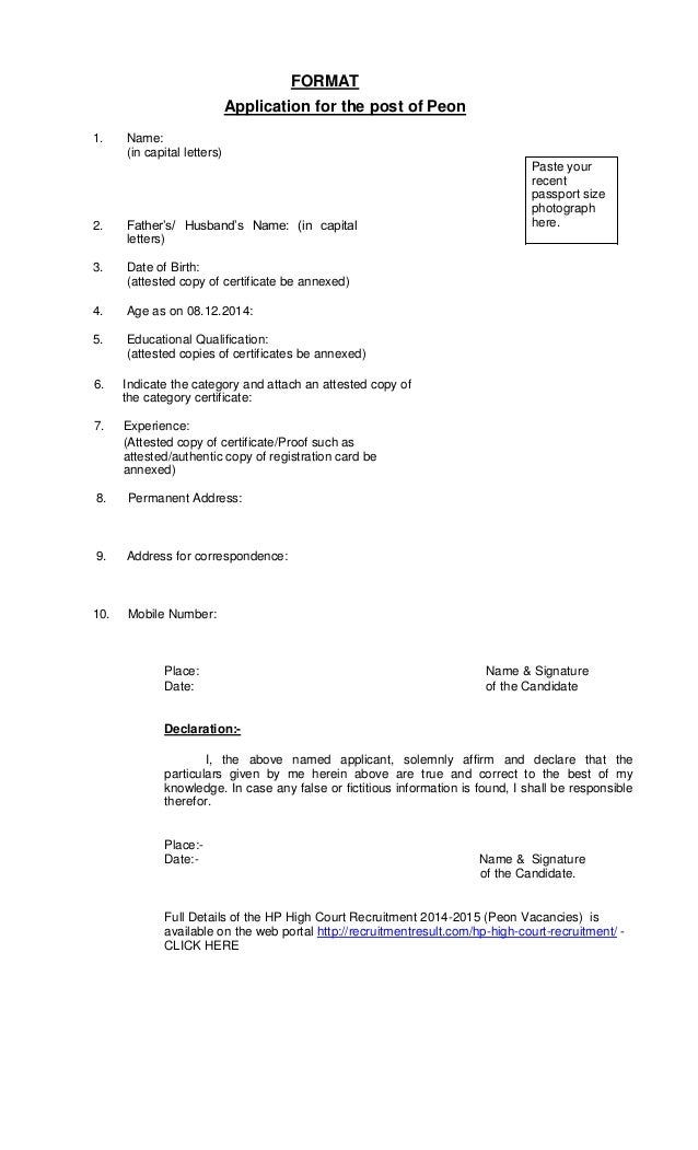 Application Form Format & Details of HP High Court Recruitment