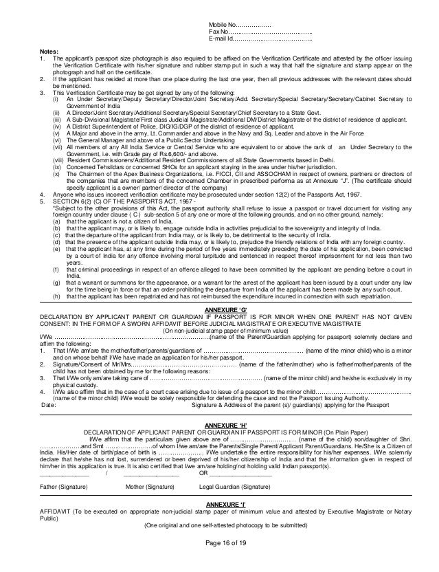 antoine walker contract