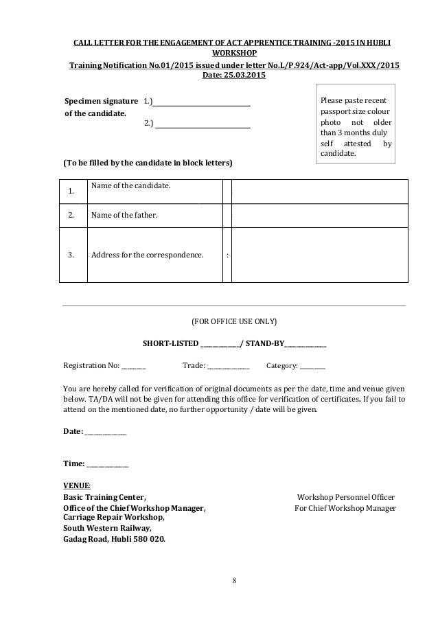 Specimen Of Application Letter