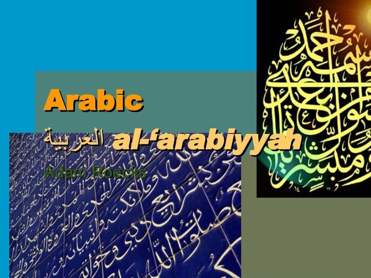 arabic-powerpoint