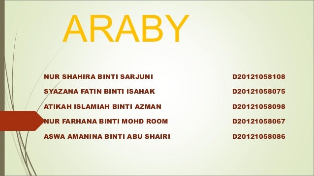a plot summary of james joyces short story araby a plot summary of james joyces short story araby