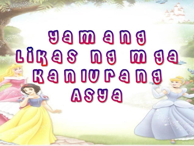 MGA YAMANG LIKAS NG KANLURANG ASYA