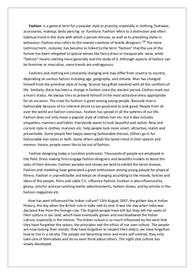 Popular culture essay introduction