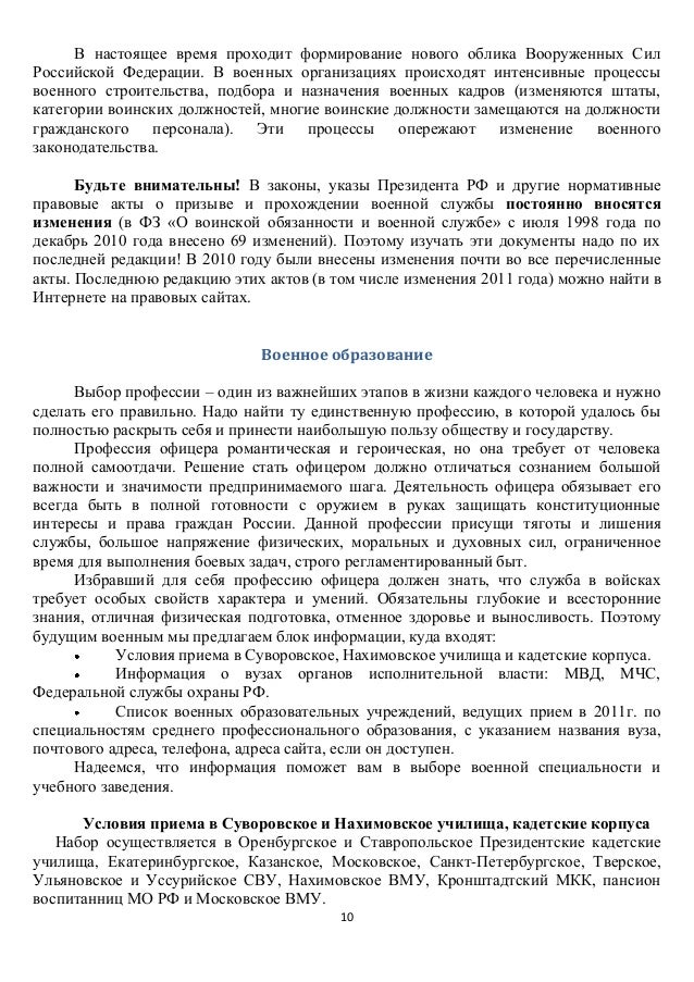 Праздники февраля 2008 года
