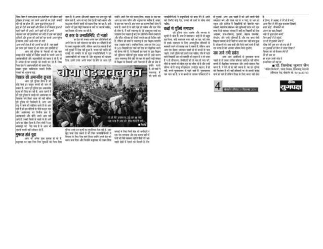 essay on terrorism in hindi essay on terrorism in hindi