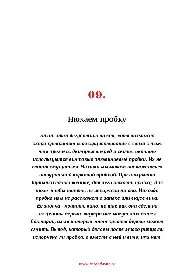 Определяем сорт винограда Определяем сорт винограда