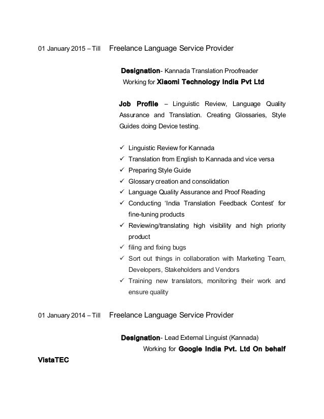 Resume In Kannada Language 