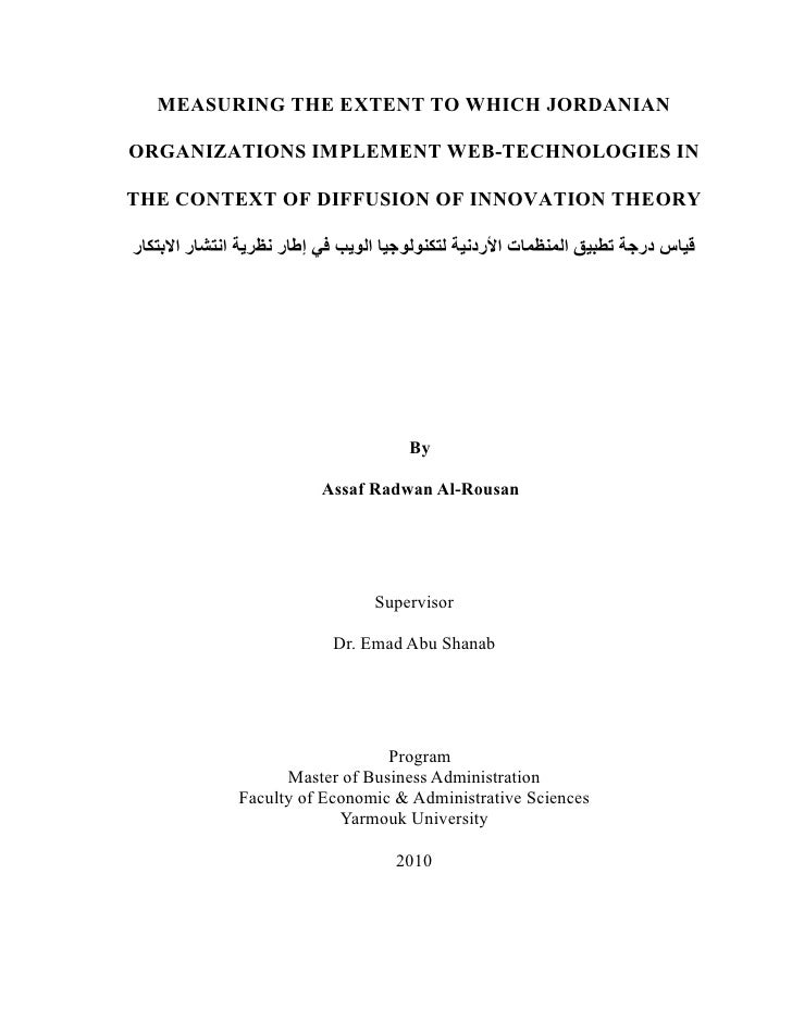 dissertation on b2b ecommerce dissertation on b2b ecommerce