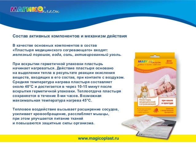 Чем можно вылечить ребенка от кашля в домашних условиях Чем можно вылечить ребенка от кашля в домашних условиях