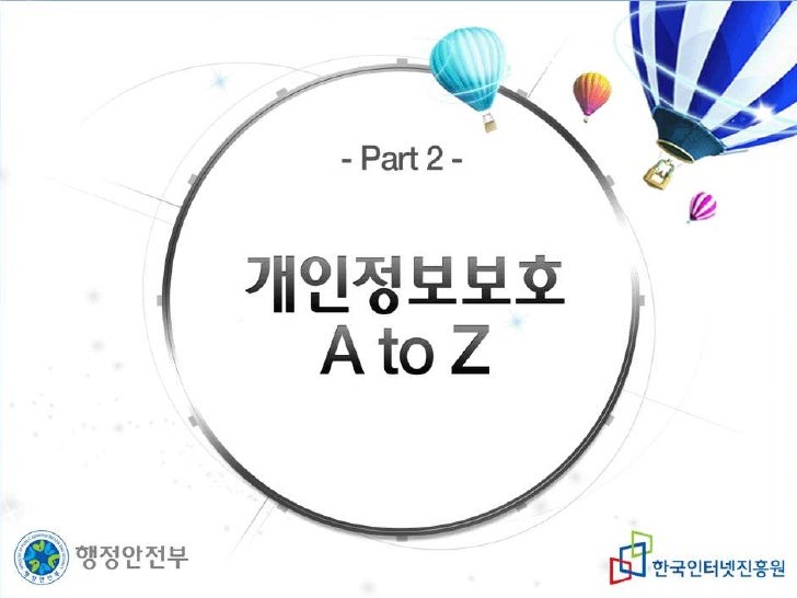 ato z amazon