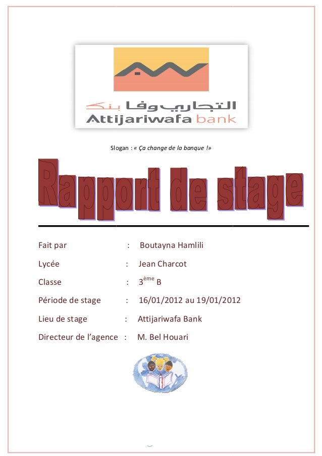 Rapport de stage Attijariwafa bank