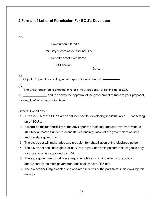 Job Application Letter Format Pakistan Job Application Letter