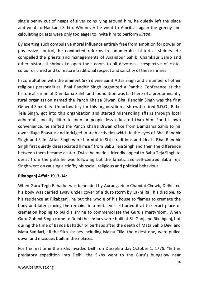 Autobiography of a coin for class 12 image