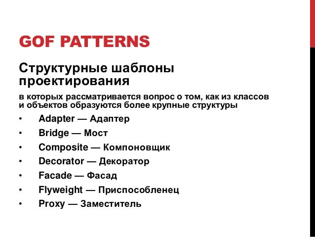 Как сделать в prototype Как сделать в prototype