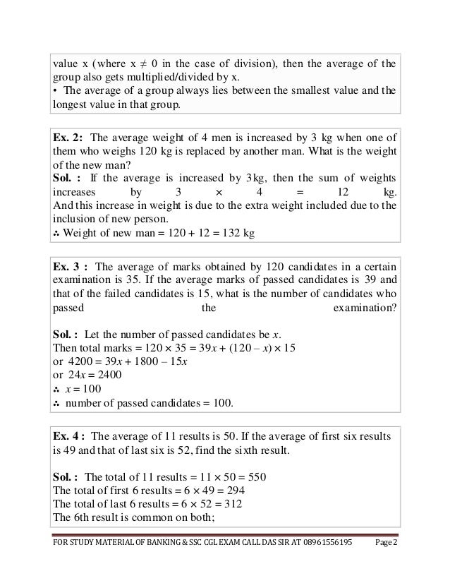 High School Essays Topics Ssc Mts Exam Essay Tips For Second Paper Ssc Multitasking How To Write An Essay In High School also Business Etiquette Essay Ssc Multitasking Essay Writing Ssc Mts Syllabus Exam Pattern Examples Of A Thesis Statement For An Essay
