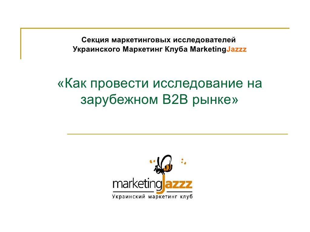 Заработок в интернете обсуждения