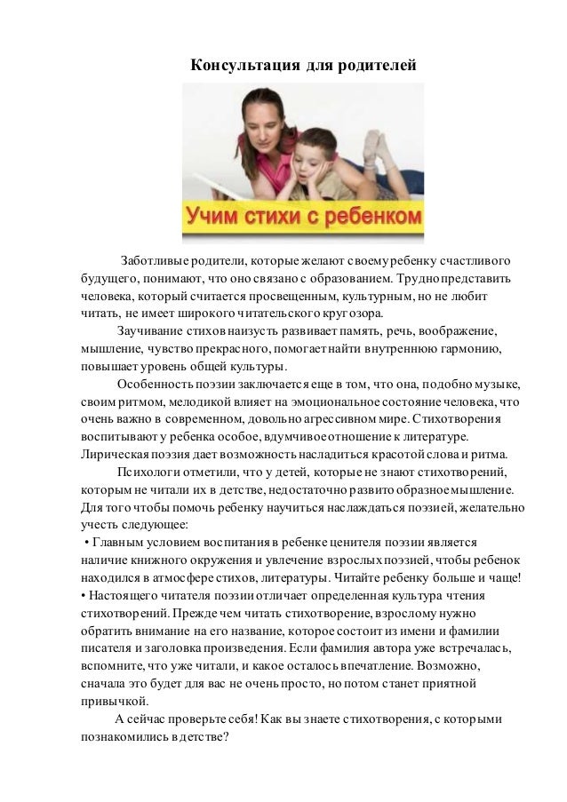 Свадьба в Великом Новгороде на Горько. ру Салон красоты Маэстро