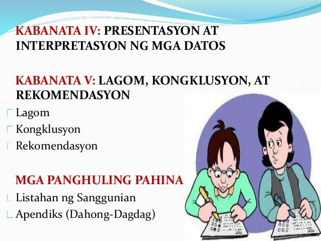 pamanahong papel kabanata 1 adhd Ang mga kongklusyon ay hindi dapat repetisyon lamang ng mga pahayag sa ibang bahagi ng pamanahong-papel january (1) lagom, konklusyon. pamanahong papel kabanata 1 adhd Ang mga kongklusyon ay hindi dapat repetisyon lamang ng mga pahayag sa ibang bahagi ng pamanahong-papel january (1) lagom, konklusyon.