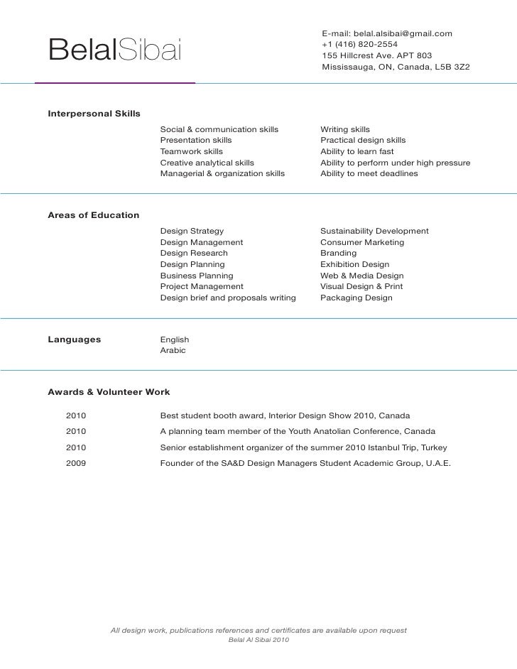 Communication skills essay