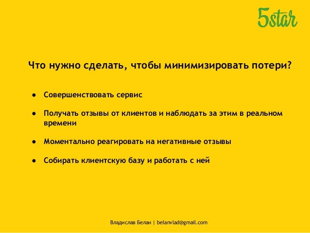 Как сделать контроль качества работ Как сделать контроль качества работ