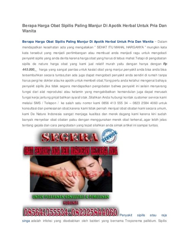 berapa harga obat sipilis paling manjur di apotik herbal berapa harga obat sipilis paling manjur di apotik herbal