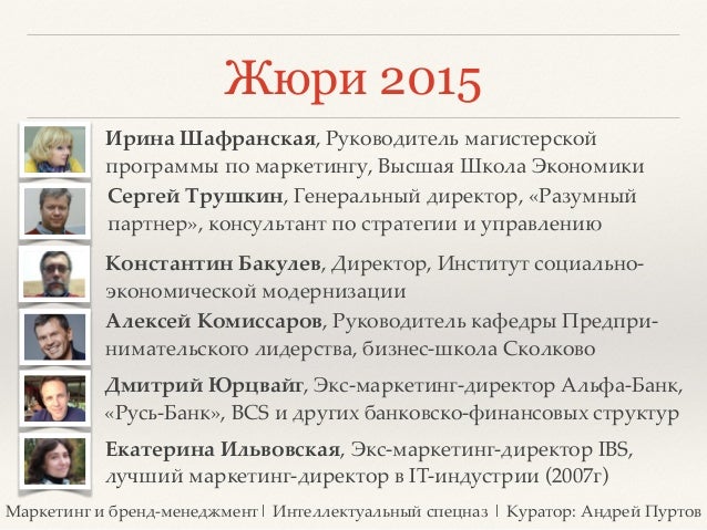 Британская высшая школа дизайна директор Британская высшая школа дизайна директор