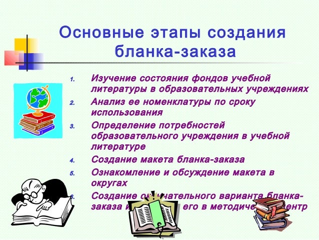 бланки пфр санкт-петербург