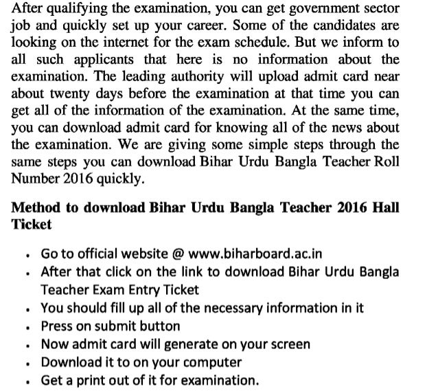 Bihar urdu bangla teacher exam 2016 admit card and tet roll number soon update jobs result