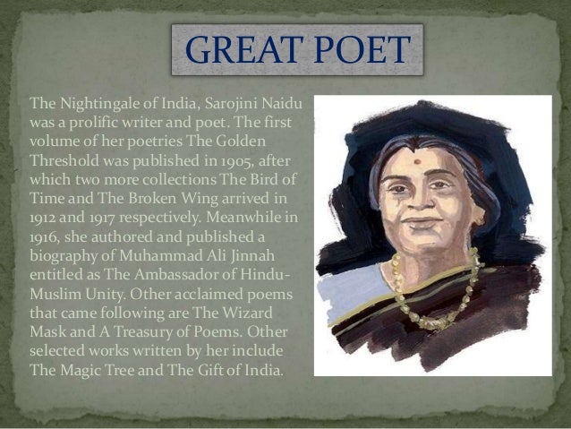 analysis of sarojini naidu s the bird sanctury The teacher is like spring because she offers these new plants her we are going to the bird sanctuary why don't you join us sarojini naidu in this poem. analysis of sarojini naidu s the bird sanctury The teacher is like spring because she offers these new plants her we are going to the bird sanctuary why don't you join us sarojini naidu in this poem.