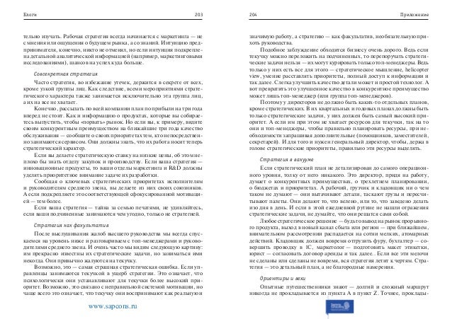 должностная инструкция машинисту электровоза