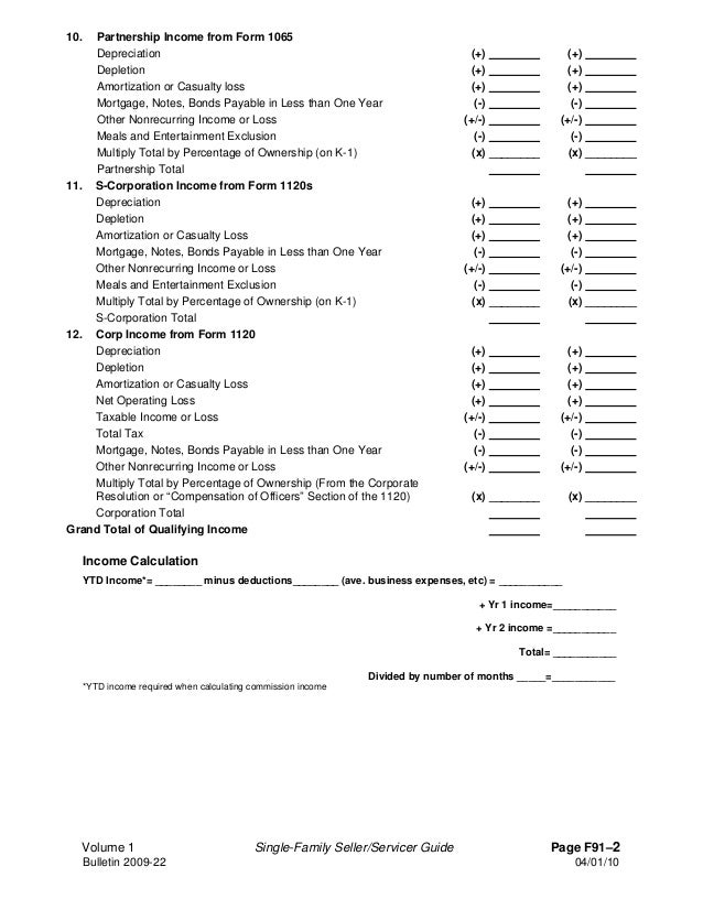 form blank resolution a