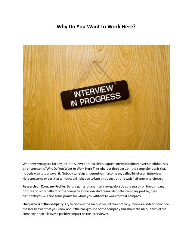 why i want to work for your company why i want to work for your company