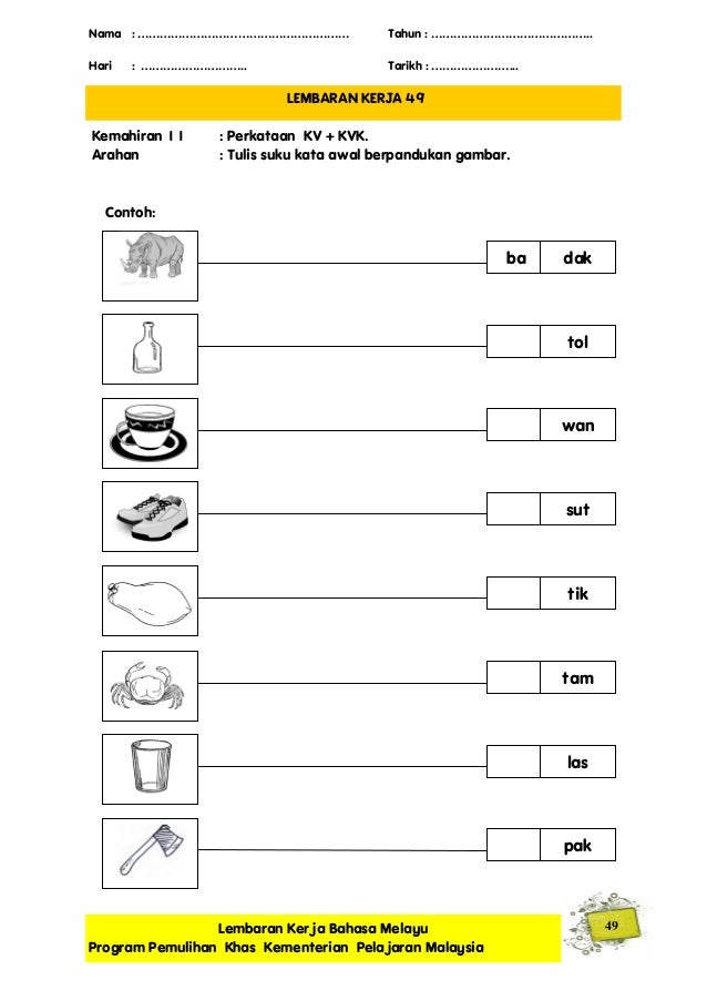 Sejarah Program Pemulihan Khas