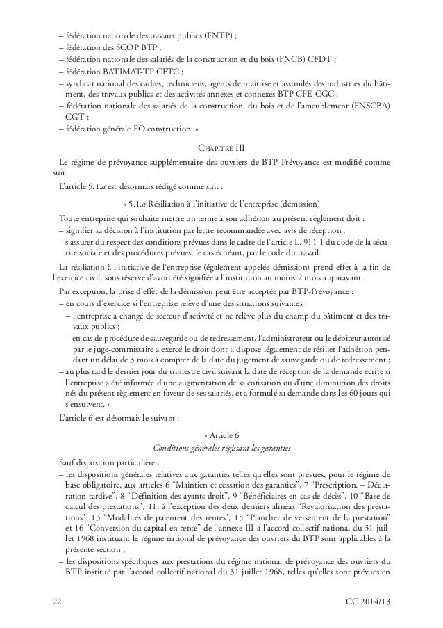 salaire rétroactivité Mon Employeur (question 118140)